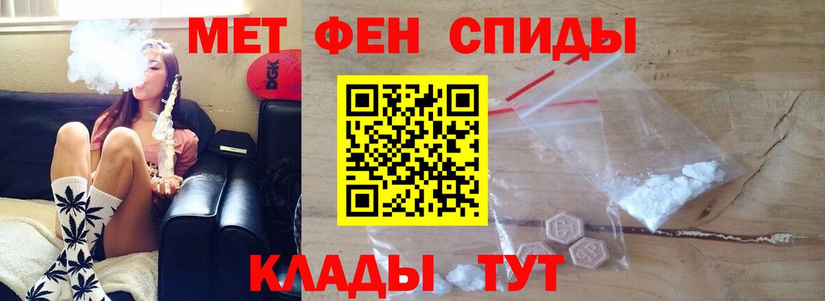 ГАШ  Вход с VPN  Амфетамин кристаллы  Меф   Волгодонск  COCAIN  Канабис  МЕТАДОН 
