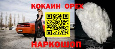прущая мука Усть-Джегута