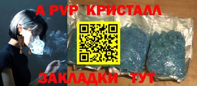 сатива Усть-Илимск