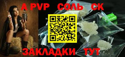 сатива Усть-Илимск