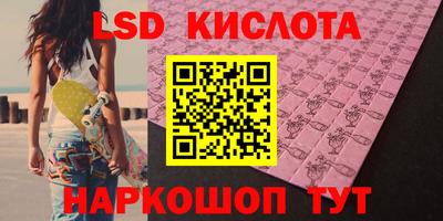 сатива Усть-Илимск