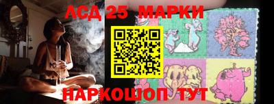 гашик Уссурийск