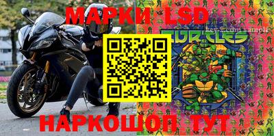 гашик Уссурийск