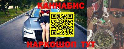 сатива Усть-Илимск