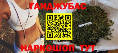 сатива Усть-Илимск