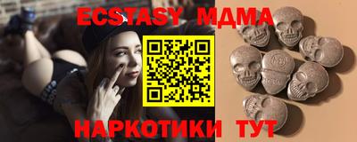 сатива Усть-Илимск