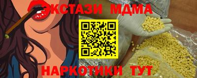 прущая мука Усть-Джегута