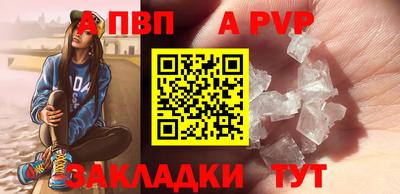 сатива Усть-Илимск