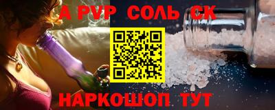 гашик Уссурийск