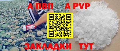 сатива Усть-Илимск