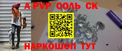 гашик Уссурийск