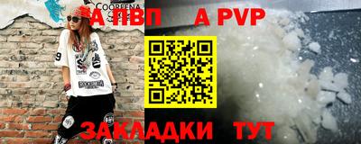 сатива Усть-Илимск
