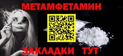 сатива Усть-Илимск
