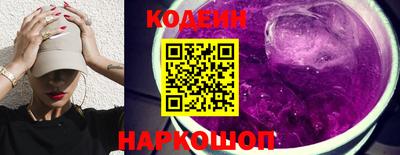 сатива Усть-Илимск