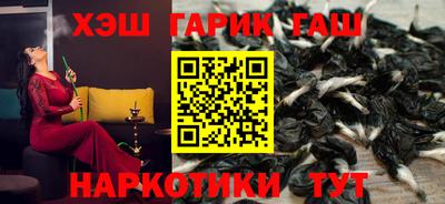 сатива Усть-Илимск