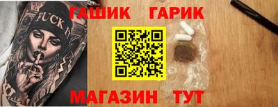 прущая мука Усть-Джегута