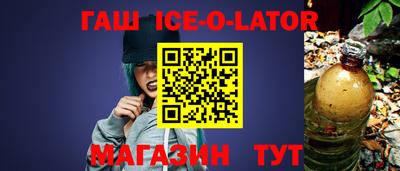 прущая мука Усть-Джегута