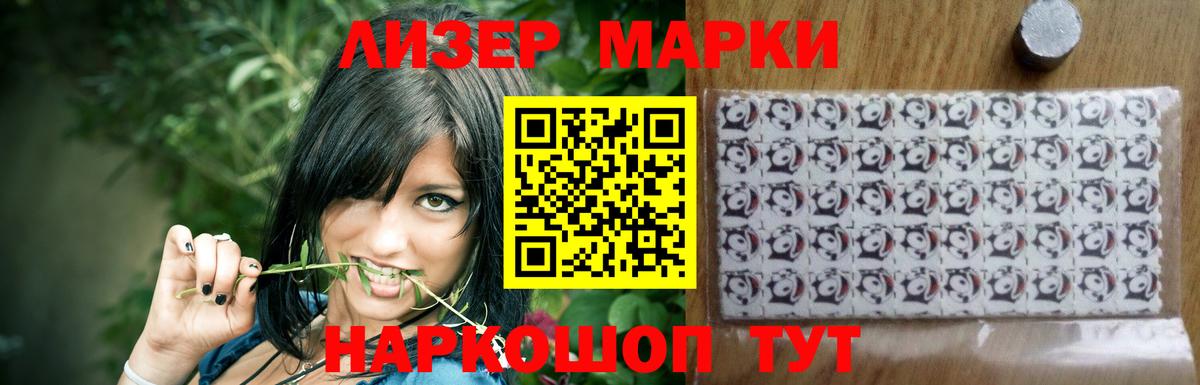 LSD-25 экстази кислота Волгодонск