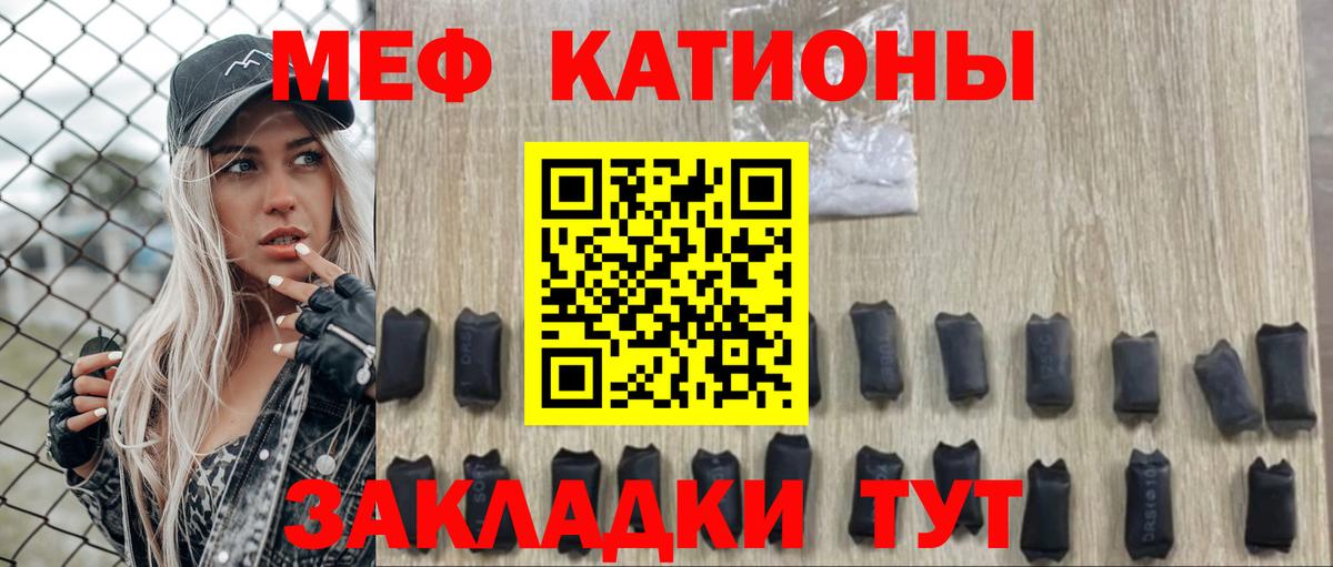 МЕФ Волгодонск